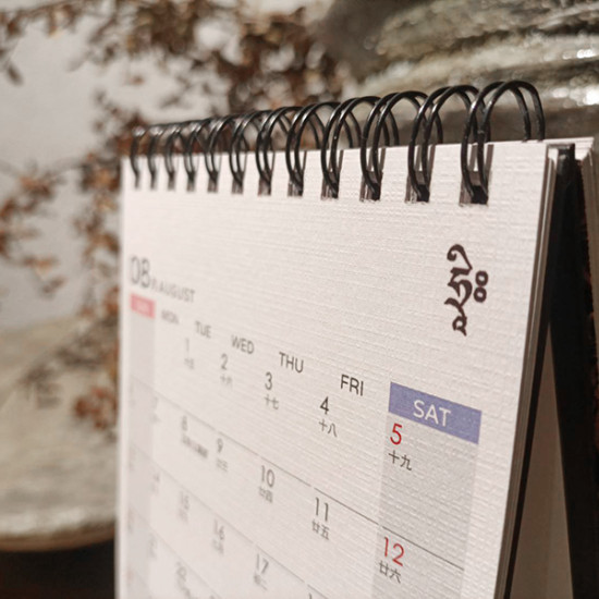 2026開運唐卡桌曆，增強姻緣、財運、健康並消除小人